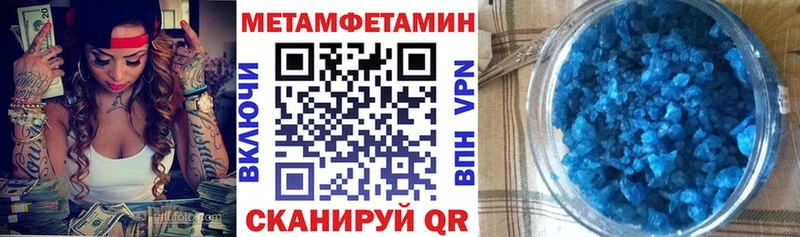 АМФЕТАМИН 97% Кодинск