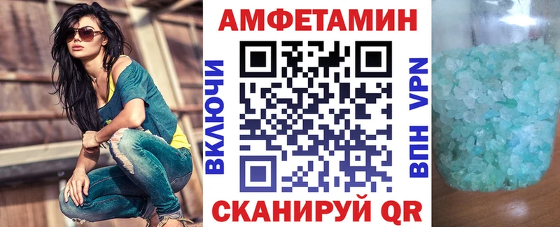 АМФ VHQ  мега как войти  Кодинск  цены наркотик 