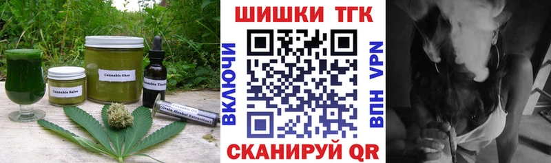 Печенье с ТГК марихуана Кодинск