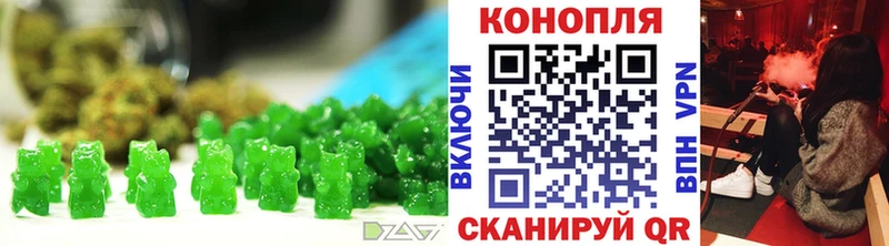 Canna-Cookies конопля  Кодинск 