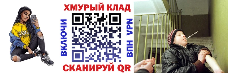 ГЕРОИН Афган  закладки  Кодинск 
