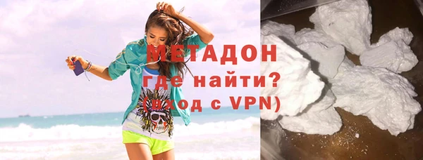 Альфа ПВП Балахна