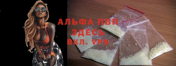 Альфа ПВП Балахна