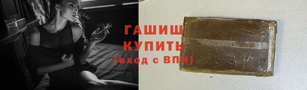 ПСИЛОЦИБИНОВЫЕ ГРИБЫ Теберда