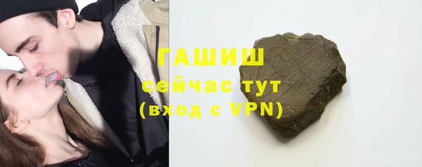 тгк Арсеньев
