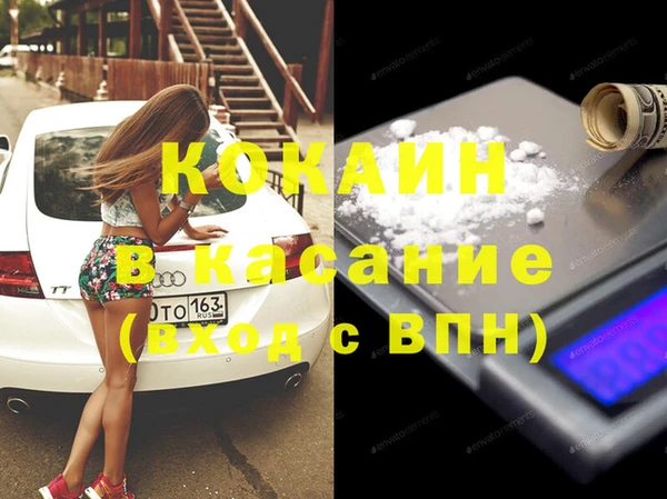 mdpv Аркадак