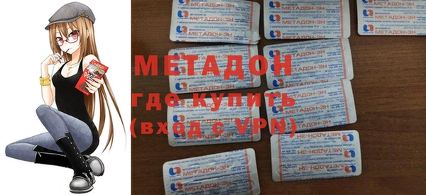 mdpv Аркадак