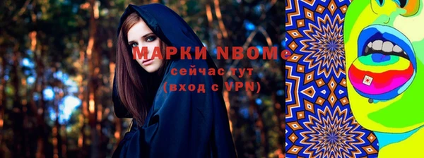 синтетический гашиш Осташков