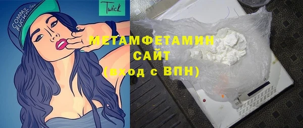 тгк Арсеньев