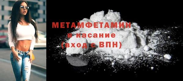 Альфа ПВП Балахна