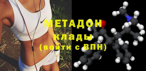 альфа пвп VHQ Осинники