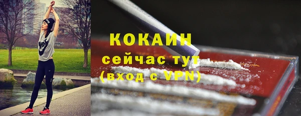 COCAINE Баксан