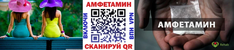 МЕТАМФЕТАМИН мет  Кодинск 