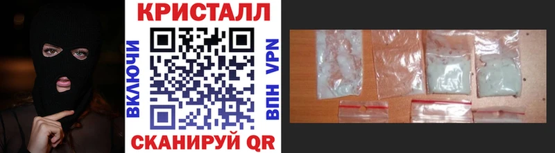 Метамфетамин пудра Кодинск