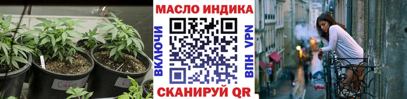 блэк спрут ONION  где купить наркоту  Кодинск  Дистиллят ТГК гашишное масло 