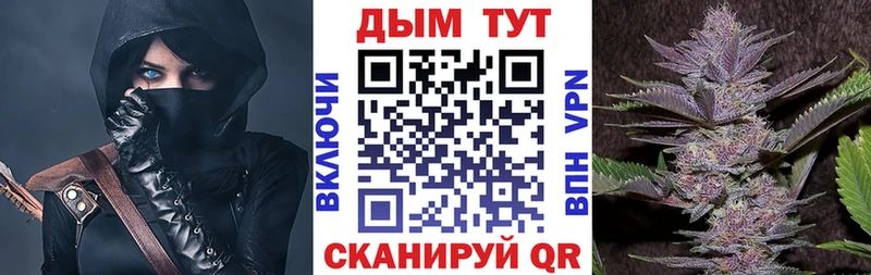 закладки  Кодинск  Каннабис AK-47 